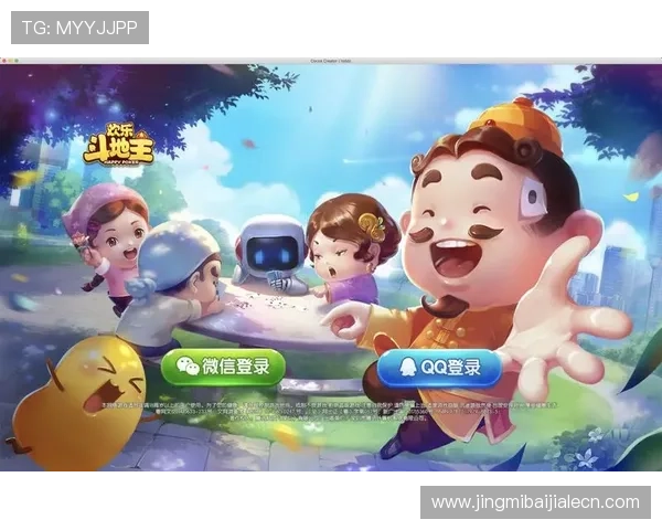 免费下载真人玩斗地主游戏，享受高清画质和流畅操作体验