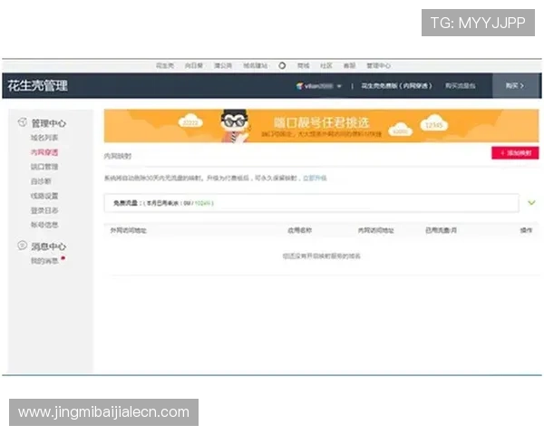 迈博真人会员登录遇到问题时的常用解决技巧与客服联系方式